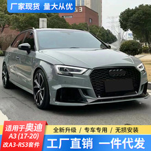 �m�ÊW��A3���bRS3ǰ���� 14 15 16��S3���U�ܷ�C��܇�оW���