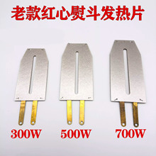 ��ʽ�t�Ĳ��{����ٶ�����ĸоƬ�l��Ƭ�ӟ�Ƭ�zľƬ500W/700W