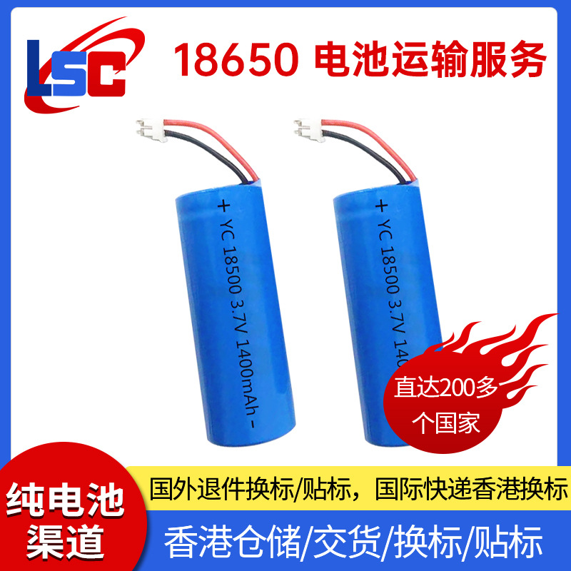 深圳货代锂电池出口运输到卢森堡 中欧铁路快递物流双清包税到门