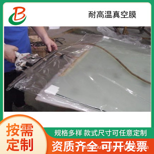 PVB�A�z����������մ�Ĥ �S�ҬF؛ֱ�N һ������հ��bĤPETĤ