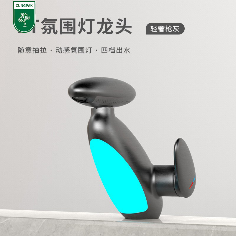 Internet Celebrity Et Penguin Pull-Out Faucet Hot and Cold Rotating Upward Spray Atmosphere Lamp Basin Bathroom Basin Anti-Splash Hand Washing