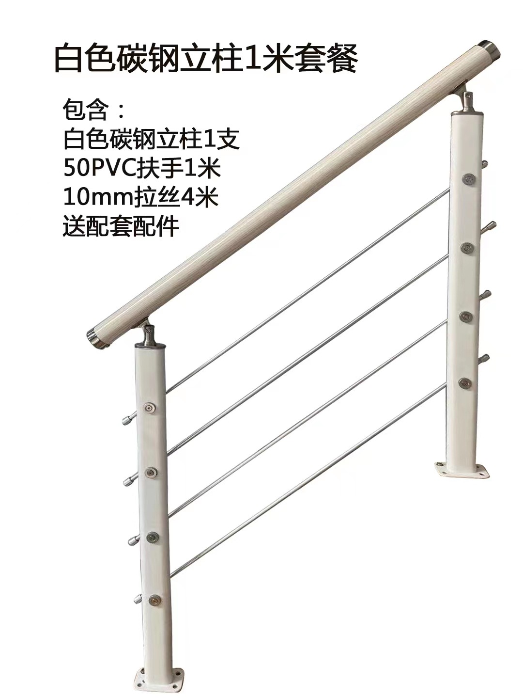 Серебристо-белый, 1м