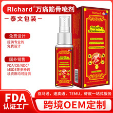 FDA�J�C���S�羳؛Դ�fʹ����`����̩�İ��԰l������ʹ����Һ