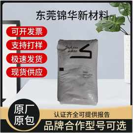 沙伯503R注塑成型PC颗粒 加纤增强水泵配件机械配件应用塑胶原料