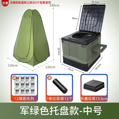 Kempinq və səyahət – toilet car portable foldable - medium-toilet-military-green-upgraded-with-tray-garbage-bag-coagulant-tent