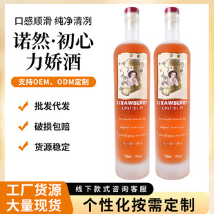 ʢ�ؾ�ˮ���l���l�ZȻ�������ɾ�17�Ȱ��m�ع�ζ���ƾ�700ml���
