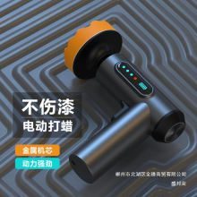 汽车抛光机打磨神器电动充电小型研磨漆面专用工具车载辆划痕修复