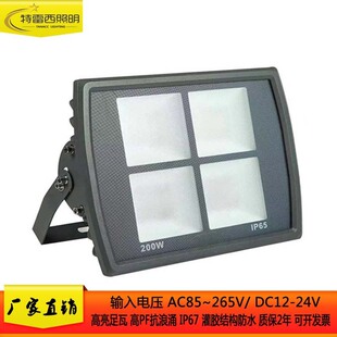 LED �����ˮͶ���50W100W200W300W400W500W ��ѣ���������