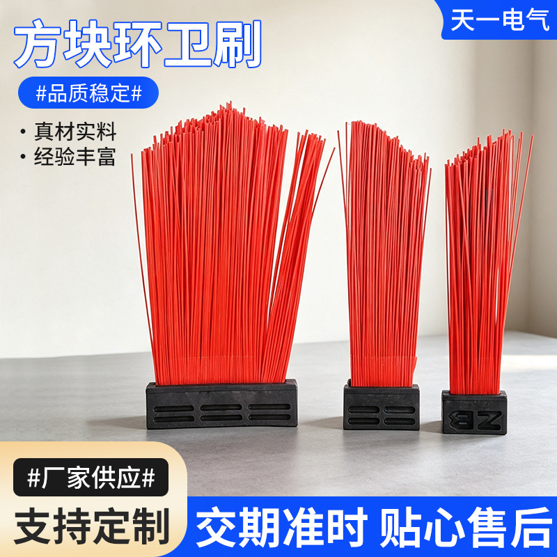 塑料尼龙混合钢丝刷环卫清扫车配件扫路刷耐磨方块刷工业刷批发