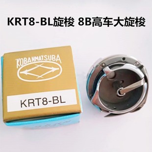 8B��܇������ KRT8-BL���� ����8710����܇����390BL��݆8350ͨ��