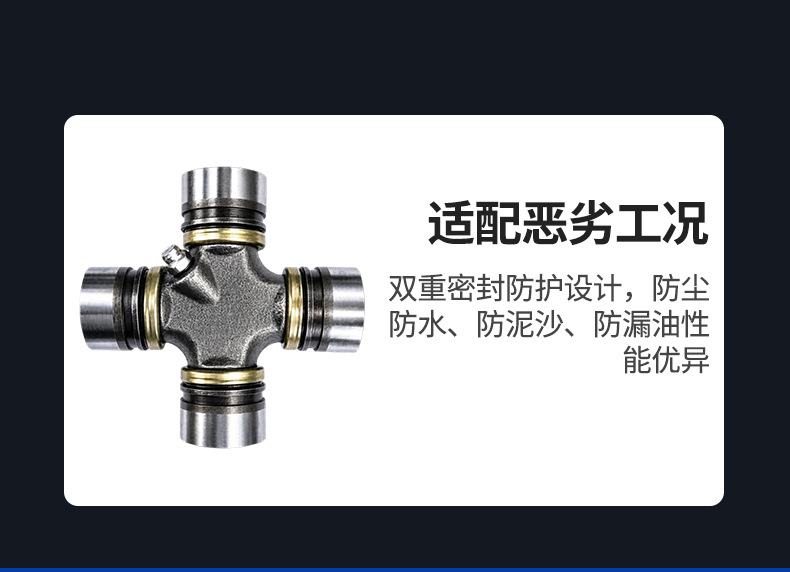 Single-nozzle grease fitting universal joint cross shaft 6700 agricultural vehicle transmission shaft cross shaft small vehicle universal joint