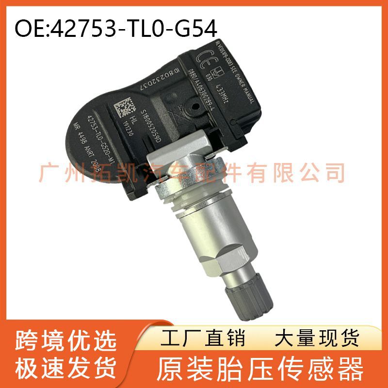 42753-TL0-G52 para Honda Acura Sensor de presión de neumáticos Monitoreo de neumáticos 42753-TL0-G54