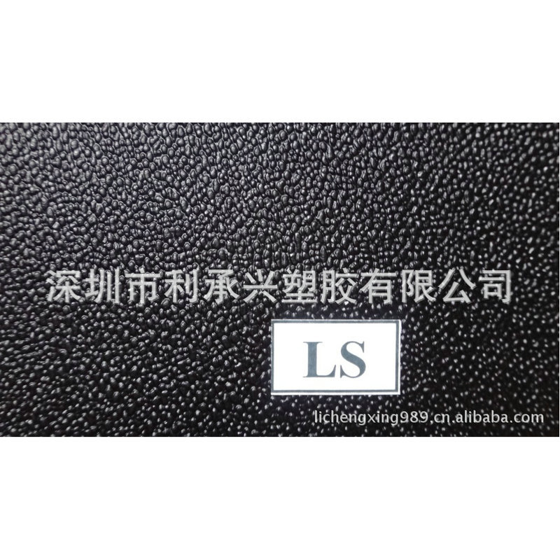 供应手袋箱包革 材质为PVC 针纺布底 棉布底 毛布底 等很多