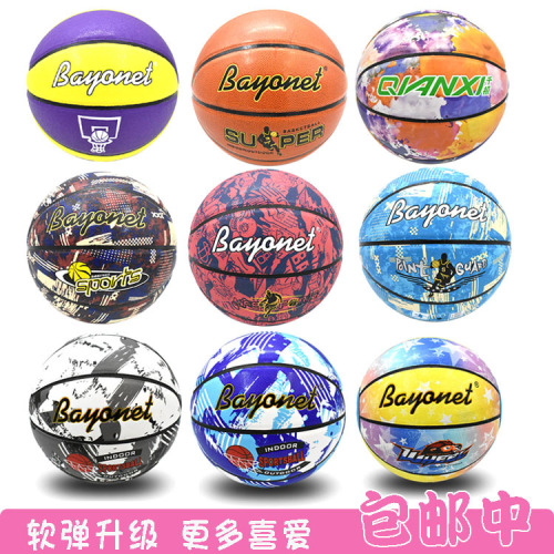 Banyonet Basketball No. 7 High School Entrance Examination Teenagers and Children Luminous Imitation Hygroscopic PU Ball Indoor and Outdoor Non-slip and Wear-Resistant