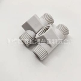 混水阀;安全阀;厨卫配件