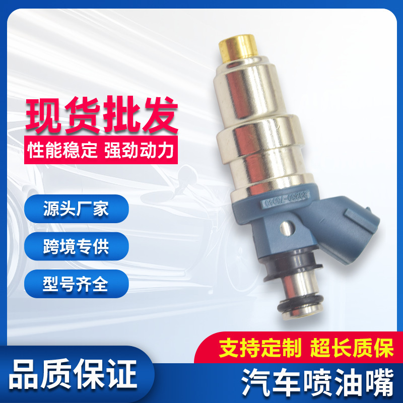 Suitable for Toyota Hilux Car Fuel Injector Wholesale 23209-79085 23250-75040