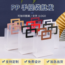 高级伴手礼袋pp透明手提袋幼儿园婚礼礼品红色手提袋袋子印logo
