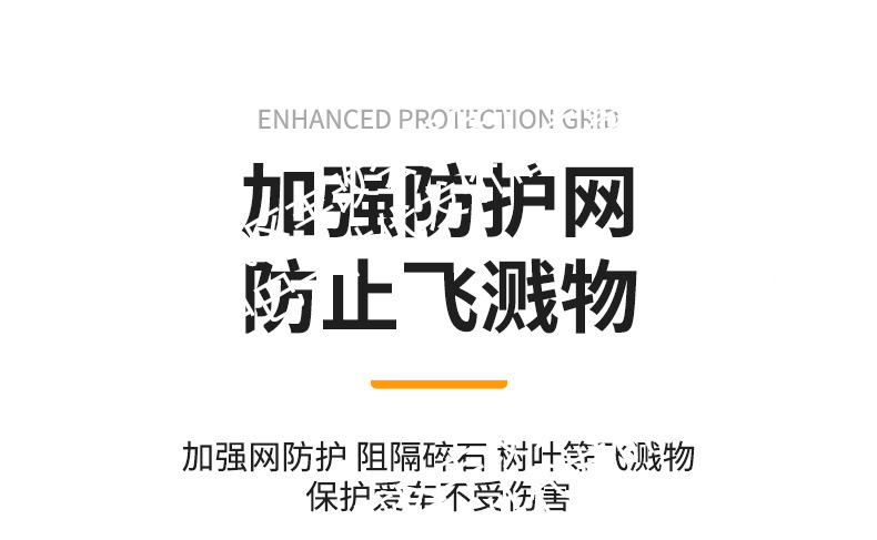 Suitable for Nissan Nx8 Integrated Welded Car Insect-Proof Net Front Grille Special Modified Decorative Strip Accessories