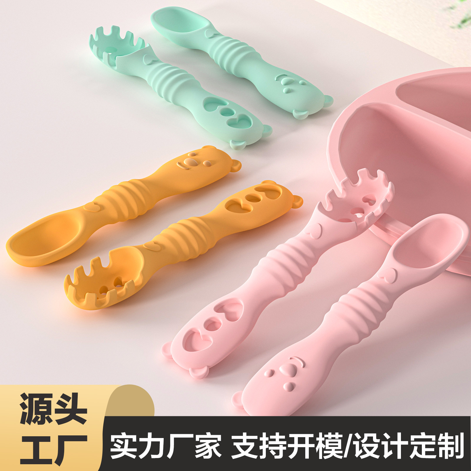 Baby Licking Spoon Baby Learns to Eat Noodles Training Spoon Short Handle Complementary Food Fork Spoon Tableware Silicone Soft Spoon Set