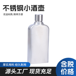 �S��ֱ�����P䓷��ξƉض��_˹�����S�턓��ƾ��Ҿ�С��ƿ���l