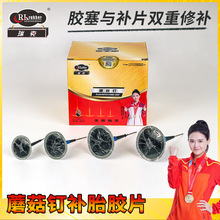 ���RK-M2�ḁĢ������̥�������a���w�����a�zƬ�aƬ4.5mm����