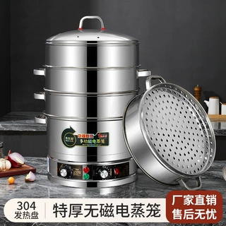 加厚不锈钢电蒸锅电蒸笼电蒸三层大容量商用蒸锅多功能蒸煮一体锅