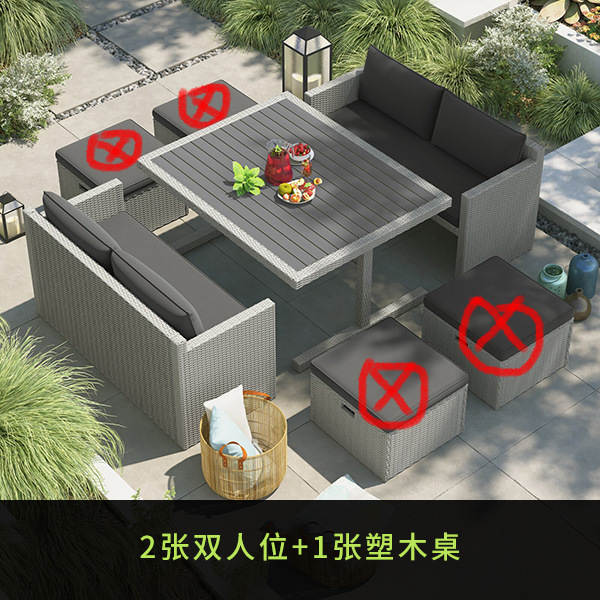 Sofá de caña de ocio al aire libre patio jardín fusionado almacenamiento mesa de caña tabla de piedra tabla de madera de plástico tabla al aire libre