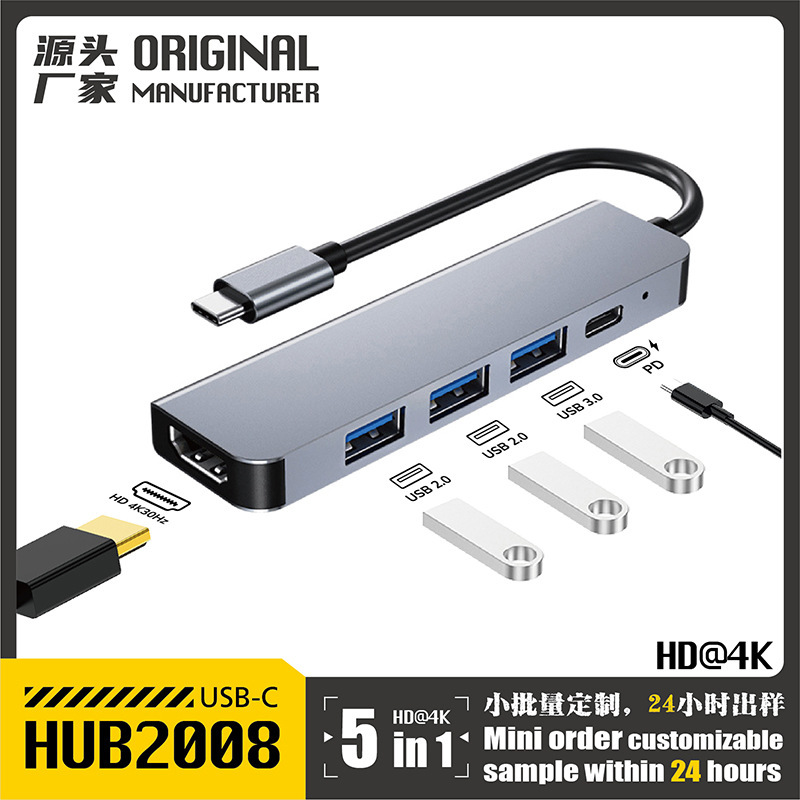 Private Model Customized Five-In-One Docking Station MacBook Hub Hd Hd 4K Network Port Usb-C Docking Station