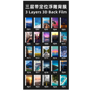 �m����Ĥ�C���ø���Ĥ����9��3D�����Ĥ�֙C���NPVC�b��N��