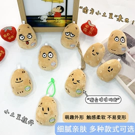 饰品配件;diy饰品;挂饰挂件