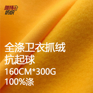�F؛ȫ���l��ץ�q300g������ӡ���H�w�Ӻ�ů���q�\��ѝ�bᘿ���