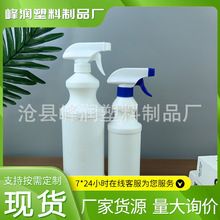 现货葫芦喷瓶500ml毫升1000毫升1升手扣式油烟净喷瓶消毒瓶塑料喷