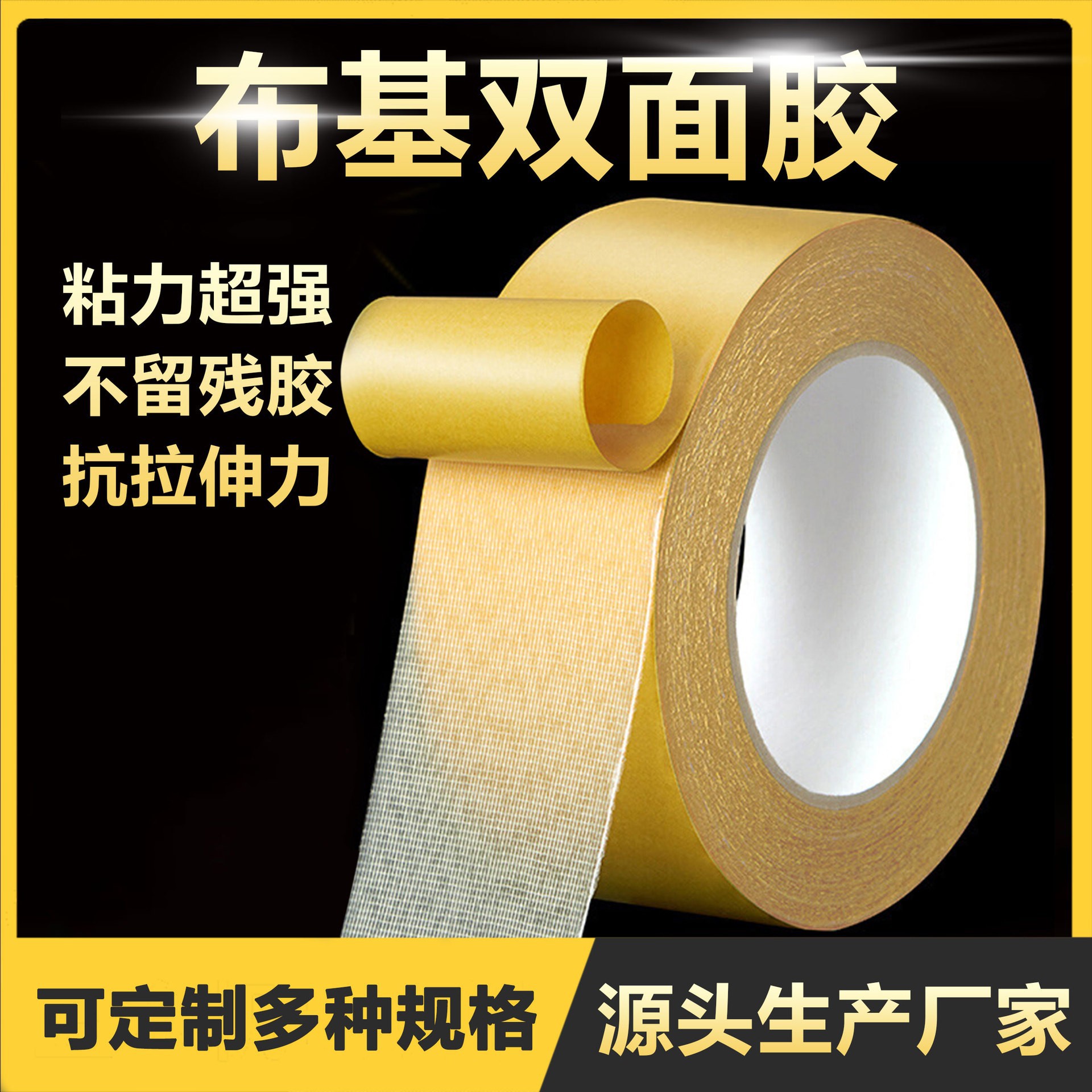 O1CN018qEsHS1NYbWDmu0bx_!!2217