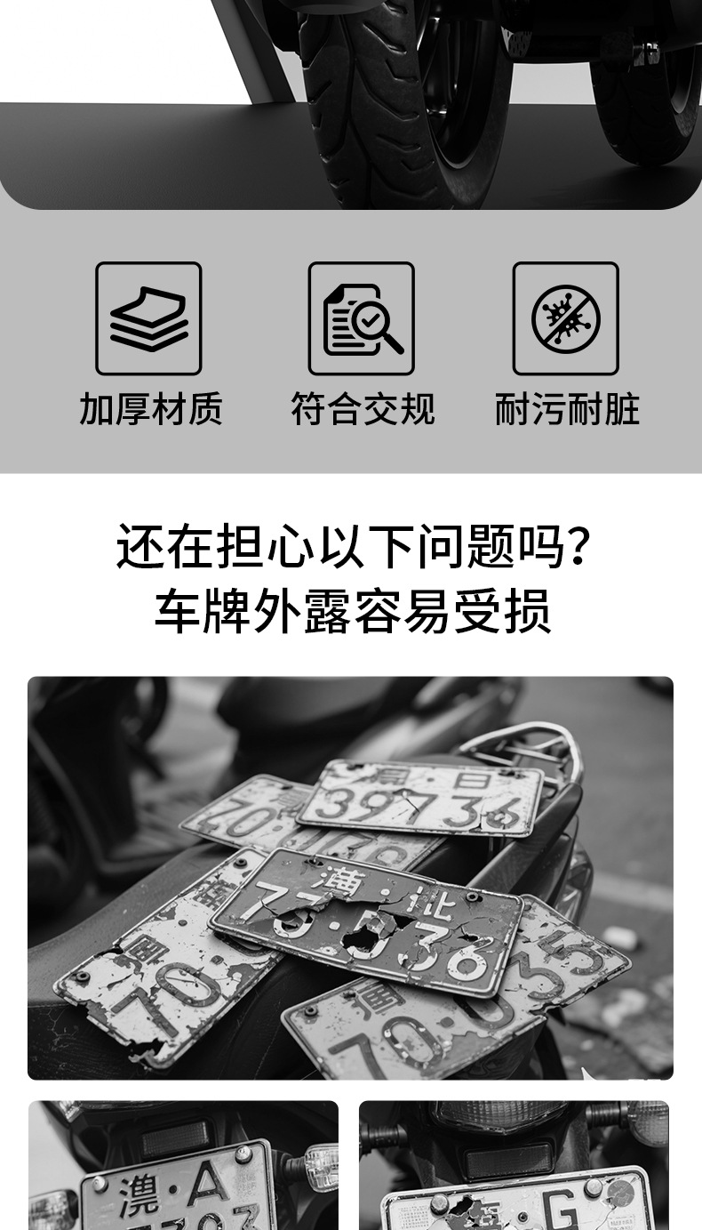 Thickened Aluminum Alloy Motorcycle License Plate Frame Motorcycle Street Car Scooter Rear License Plate Frame Carbon Fiber Pattern License Plate Holder New Traffic Regulations