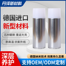 ���ӹ��ɶ����b450ml����Һ�N��̨����Ϳ���ʯ�ķ���̎�����℩