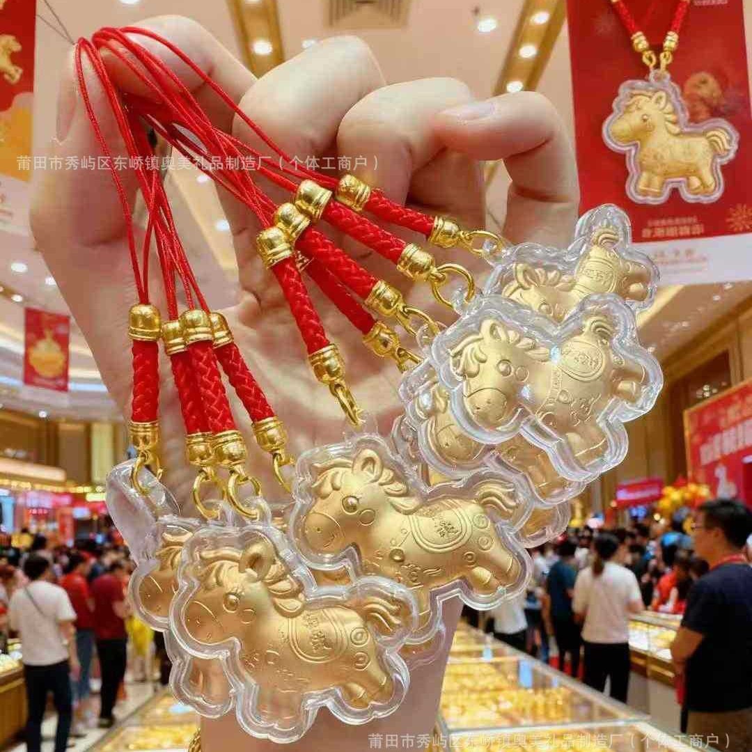 2026 Cartoon Get Rich Soon Gold Foil Keychain Phone Chain Zodiac Horse Pendant New Year Festival Souvenir Wholesale