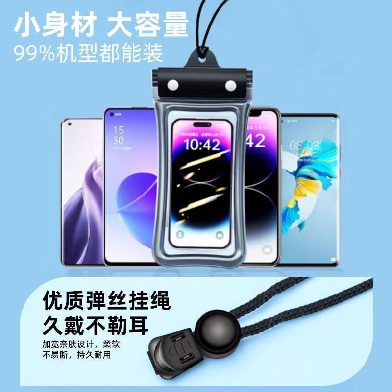 新しい防水携帯電話バッグ 70% off 層四重防水ライダー旅行用特別な防水タッチスクリーンエアバッグモデル|undefined