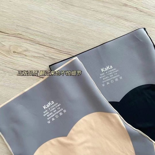 Kaka Style Invisible Trace Women's Floating Waist Cincher Straight Leg Abdominal Support High Waist Glute Lifting Yoga Shaping Pants Wholesale