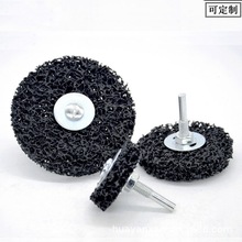 6X50/75/100mm���U�ڽ�����ĥ݆����̎��ĥƬ����̼���蒁��P