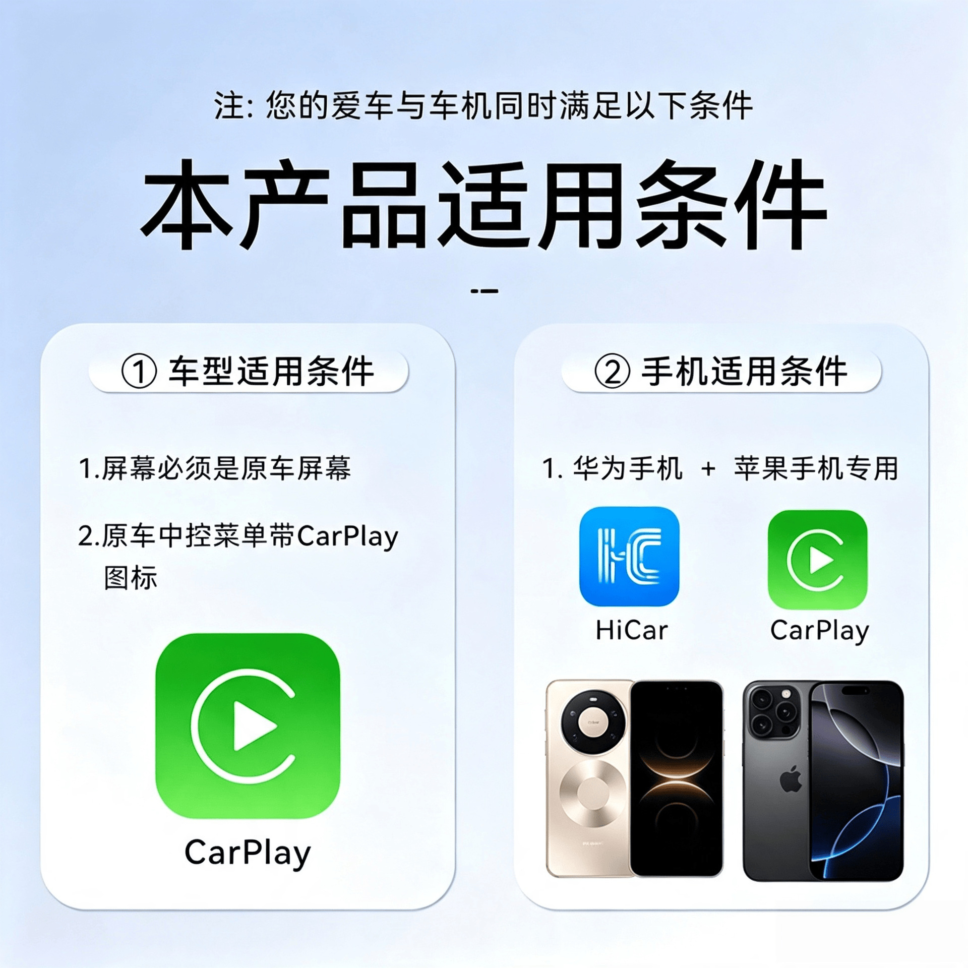 Suitable for domestic use, Huawei Hicar+ wireless Carplay box 2-in-1 for Audi, Volkswagen, and Mercedes-Benz vehicle connectivity
