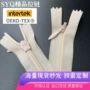 外贸定制蕾丝隐形拉链