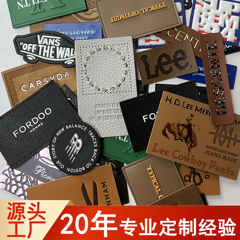 Custom Leather Labels with Embossed Logo, Leather Tags, Custom-Made Leather and Microfiber Pu Labels, Heat-Pressed Accessories for Bags and Jeans Custom Leather Labels with Embossed Logo, Leather Tags, Custom-Made Leather and Microfiber Pu Labels, Heat-Pressed Accessories for Bags and Jeans