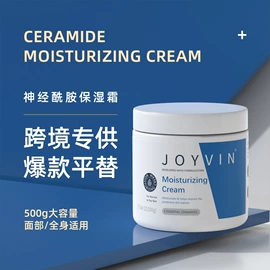 液态精华;面霜;化妆水爽肤水