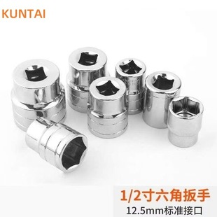 Factory direct chrome vanadium steel chrome plated short socket head hexagonal socket head socket wrench socket in stock supply