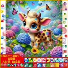 �¿��ʯ���ֹ��M荃��|AB�ɉm��֬荄���¹diy�����S��ֱ�N���l