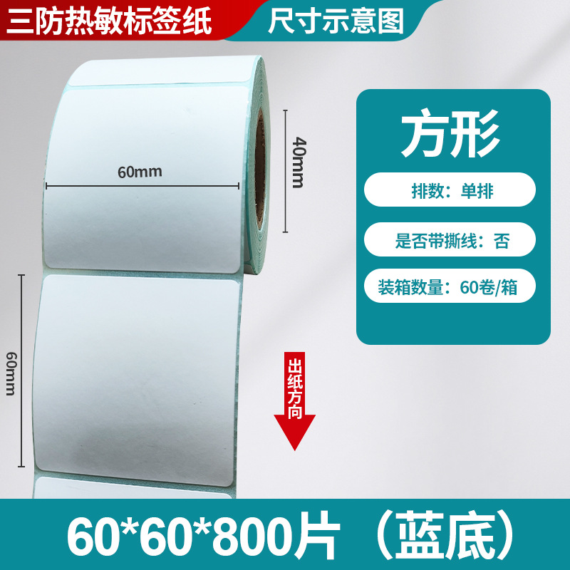 Fangda tres etiquetas térmicas adhesivas papel de impresión de código de barras 40 60 80 etiquetas de logística transfronteriza