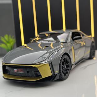 ��Ԫ�Ͻ�܇ģ1��24����GTR50��܇�������ͯ���܇ģ�͔[�����l