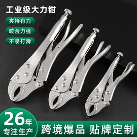 断线钳;锤子;管子钳