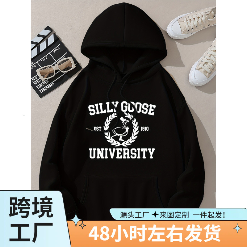Silly goose print hoodie, casual pocket long sleeve tunic hoodie, women's clothing