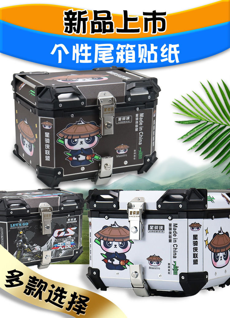 Suitable for Star Rider Motorcycle Rear Trunk Aluminum Alloy Trunk Takeaway Pedal Calf Battery Electric Vehicle